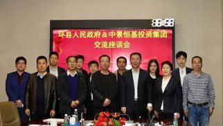 环县人民政府领导莅临威廉希尔考察交流